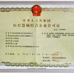 建筑勞務分包公司代理注冊全解析 價格、流程與服務選擇指南