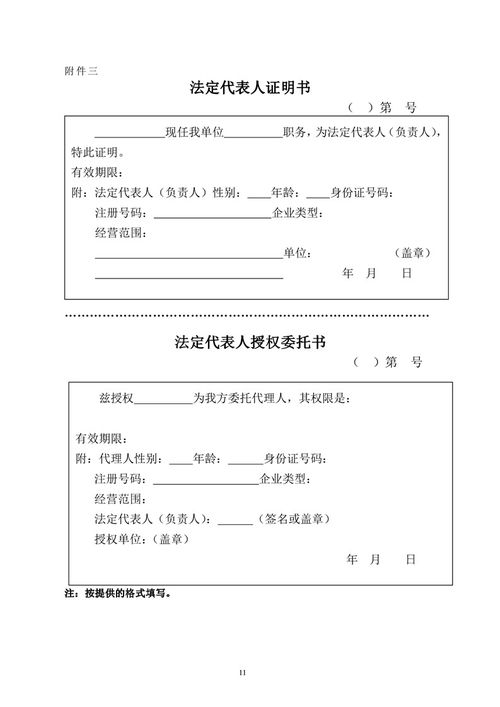 廣州市市政工程設計研究總院建筑物清潔服務 專業守護，潔凈未來