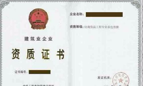 鶴壁勞務(wù)分包公司轉(zhuǎn)讓（含安許資質(zhì)）及建筑物清潔服務(wù)市場(chǎng)分析