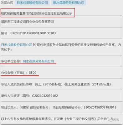 戎美股份風(fēng)波 產(chǎn)品質(zhì)量與公司治理的雙重拷問(wèn)